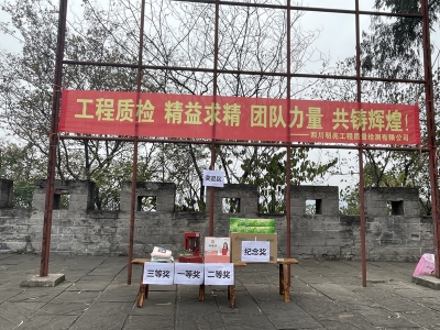 2023年冬至公司團建活動