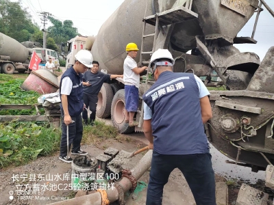 長(zhǎng)寧縣東山水庫(kù)中型灌區(qū)2023-2025年續(xù)建配套與節(jié)水改造項(xiàng)目