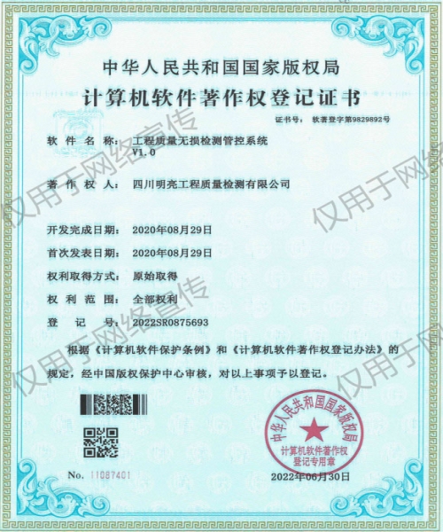 科技研發(fā)