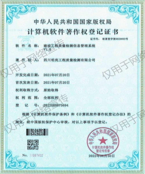 科技研發(fā)