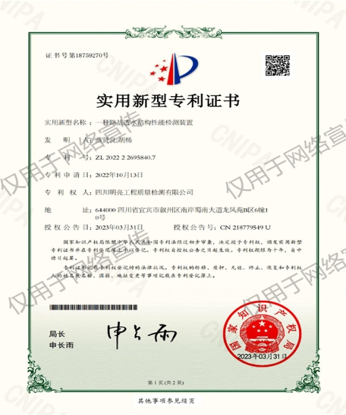 科技研發(fā)