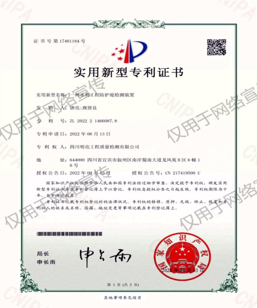 科技研發(fā)