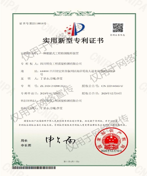 科技研發
